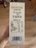 爺爺?shù)霓r(nóng)場核桃亞麻籽牛油果油寶寶輔食油熱炒油 滴管小瓶營養(yǎng)食用油 滴管牛油果油110ml 曬單實拍圖