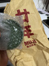 灣琴河 鹽漬龍須菜500g 半干石花菜海石花 鹿角菜 龍須菜海洋蔬菜涼拌菜 曬單實(shí)拍圖