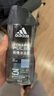 阿迪達(dá)斯 （adidas）男士沐浴露洗發(fā)水洗面奶三效合一 游泳去氯 持久留香清涼止癢套裝 曬單實(shí)拍圖