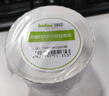 得?。╞efon）啞銀PET標(biāo)簽紙 70mm*50mm*1000枚單排?亞銀不干膠條碼打印紙?防水pet貼紙?三防固定資產(chǎn)設(shè)備標(biāo)簽 曬單實拍圖