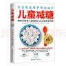 艾舞戈兒童襪子夏季超薄舞蹈襪連褲襪女童打底褲不易拉絲白色絲襪 S碼 曬單實拍圖