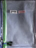 晨光(M&G)文具A4網(wǎng)格拉鏈袋辦公文件袋資料袋學(xué)生試卷票據(jù)收納拉邊袋睿智系列10個(gè)裝ADMN4068 曬單實(shí)拍圖