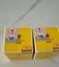 春娟黃芪霜30g【提亮膚色 改善暗沉 補水保濕】護膚面霜老牌國貨 曬單實拍圖