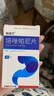 [齊魯]培唑帕尼片 0.2g*30片 1盒裝 曬單實(shí)拍圖