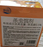 銳本殺蠅餌劑2個裝 蒼蠅藥家用果蠅誘捕器滅蠅神器滅殺小飛蟲克星 曬單實拍圖