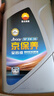 昆侖（KunLun）中國(guó)石油京保養(yǎng) 全合成機(jī)油 汽機(jī)油 京東養(yǎng)車  5W-30 SP 1L 曬單實(shí)拍圖
