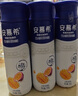 伊利安慕希 芒果百香果希臘風(fēng)味酸牛奶 230g*10瓶/箱  曬單實(shí)拍圖
