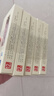 [鼎爐]八寶丹膠囊 0.3g*12粒 3盒裝 曬單實(shí)拍圖