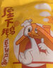 屋下鵝 鵝肉塊 450g/袋 冷凍 散養(yǎng) 農(nóng)家散養(yǎng)大白鵝土鵝大鵝肉新鮮大鵝 曬單實(shí)拍圖