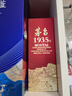 茅臺（MOUTAI）1935 醬香型白酒 53度 500ml 單瓶裝 新老包裝隨機發(fā) 曬單實拍圖