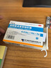 硫酸氨基葡萄糖膠囊 膝蓋疼痛專用100%正品特疼療效藥膝關(guān)節(jié)疼痛專用藥滑膜炎半月板損傷關(guān)節(jié)炎專用藥 2盒裝【膝蓋疼痛趁早用】 曬單實(shí)拍圖