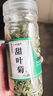 北京同仁堂甜葉菊中藥甜菊葉茶零糖代糖天然甜葉菊田泡水喝泡茶低糖罐裝茶葉 【2罐】甜菊葉+苦瓜 曬單實(shí)拍圖