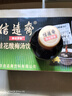 信遠齋信遠齋桂花酸梅湯飲料 380ml*15瓶整箱裝  火鍋解辣 曬單實拍圖