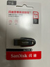 閃迪（SanDisk）64GB USB3.2 U盤 CZ550黑色 讀速100MB/s 安全加密 數(shù)據(jù)恢復(fù) 學(xué)習(xí)辦公電腦車載 高速大容量優(yōu)盤 曬單實(shí)拍圖