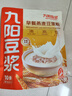 九陽豆?jié){燕麥豆?jié){粉10條*25g高膳食纖維豆?jié){內(nèi)含燕麥片 曬單實拍圖