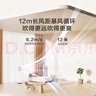 京東京造 3D搖頭空氣循環(huán)扇 家用落地電風(fēng)扇 遠(yuǎn)程遙控 大網(wǎng)罩大風(fēng)量 12m長(zhǎng)風(fēng)距 節(jié)能省電 呼呼Pro 曬單實(shí)拍圖
