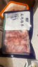 寧鑫 寧夏鹽池灘羊肉 原切羊小排454g 燒烤燉煮食材 地理標志產品 曬單實拍圖