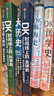DK地圖上的人類史 我們從哪里來 DK出品 10萬年人類歷史全景圖 全家共讀家庭藏書 世界史 全球史 人類簡史 文化史 文明史 DK時間線上的全球史讀者 曬單實拍圖
