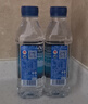 5100西藏冰川礦泉水330ml*24瓶 整箱裝 天然純凈弱堿性飲用礦泉水 曬單實(shí)拍圖