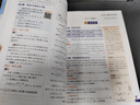 2026新教材劃重點(diǎn)高中數(shù)學(xué)物理化學(xué)必修一高二上冊(cè)教輔語文英語歷史生物必修12選擇性必修一二三四2025高一下冊(cè)高中必刷題完全解讀 高中教材劃重點(diǎn)數(shù)學(xué)A版必修一 曬單實(shí)拍圖