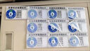 豪思克普 設(shè)備狀態(tài)標(biāo)識(shí)牌（12*8CM）亞克力可定制儀器標(biāo)志牌背膠磁吸6區(qū)（運(yùn)行/待機(jī)/保養(yǎng)/檢修/停機(jī)/調(diào)試） 曬單實(shí)拍圖