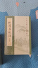 松陵集校注（全5冊）中華書(shū)局中國古典文學(xué)基本叢書(shū) 曬單實(shí)拍圖