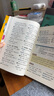 新東方中考詞匯100個(gè)句子記完2000個(gè)中考單詞 100個(gè)句子記完2000個(gè)中考單詞 曬單實(shí)拍圖