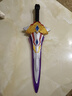 靈動(dòng)創(chuàng)想男孩玩具劍奧特曼武器特利迦發(fā)光發(fā)聲光劍寶劍六一兒童節(jié)禮物 曬單實(shí)拍圖