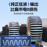 準(zhǔn)航車載逆變器48V60V72V轉(zhuǎn)220v純正弦波貨車大功率電動(dòng)車三輪車擺攤 曬單實(shí)拍圖