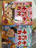 十萬(wàn)個(gè)為什么（彩繪注音版8冊(cè)）正版5-8歲兒童科普百科 繪本 幼兒園 幼小銜接 小學(xué)生 暑假課外閱讀 自主閱讀 對(duì)照小學(xué)語(yǔ)文科學(xué)新課標(biāo)暑假作業(yè) 一升二暑假銜接 小升初暑假銜接 曬單實(shí)拍圖
