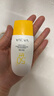 活泉美白隔離防曬霜三合一 提亮膚色SPF50+高倍耐曬乳防水防汗 曬單實拍圖