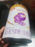 伊利金領(lǐng)冠珍護鉑萃【超凡乳源HMOs】嬰兒配方奶粉1段(0-6月)750g 曬單實拍圖