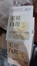 【便宜量大】南京同仁堂日出傾城美白祛斑面膜護(hù)膚面膜 20片裝 曬單實(shí)拍圖