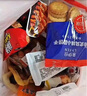 來伊份販賣機(jī)大禮包100袋超5斤 干果鹵味零食禮盒休閑食品七夕節(jié)送禮物 曬單實(shí)拍圖