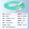 山澤(SAMZHE)電信級萬兆光纖跳線 LC-LC多模雙芯OM3-300 低煙無鹵入戶光纖線 收發(fā)器尾纖15米G3-LCLC15 曬單實(shí)拍圖