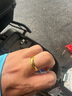 【撿漏】正品24黃金色光面戒指男女款招財(cái)素圈沙金戒指情侶款送禮 光面金色戒指 曬單實(shí)拍圖