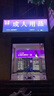 極悅成人用品無人售貨機(jī)24小時(shí)自動(dòng)售貨機(jī)無人系統(tǒng)自助販賣機(jī)成人外賣加盟代理 粉紅色 曬單實(shí)拍圖