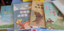 四季書香 一升二 讀讀童話故事孤獨的小螃蟹 小鯉魚跳龍門小貓釣魚 一只想飛的貓驕傲貓的成長蛻變 讀讀童話故事小狗的小房子 讀讀童話故事歪腦袋木頭樁 升級版 2025暑假四季書香一升二5本套裝 曬單實拍圖