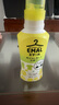花王（KAO）真絲專用洗滌劑820ml 桑蠶絲毛凈洗滌劑 中性洗衣液 羊毛洗滌劑 曬單實拍圖