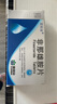 [艾仕法] 非那雄胺片1mg*28片/盒 曬單實(shí)拍圖