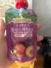 爺爺?shù)霓r(nóng)場嬰兒果泥寶寶果泥果汁泥西梅泥90g*10袋口味隨機(jī) 出游零食輔食 曬單實(shí)拍圖