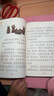 快樂(lè)讀書(shū)吧二年級(jí)下冊(cè)同步語(yǔ)文教材（全4冊(cè)）神筆馬良+愿望的實(shí)現(xiàn)+七色花+金波講故事一起長(zhǎng)大的玩具彩圖注音版小學(xué)教輔課外必讀書(shū)目經(jīng)典文學(xué)名著有聲伴讀贈(zèng)送閱讀考點(diǎn)練習(xí)冊(cè) 曬單實(shí)拍圖