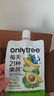 only tree液體沙拉NFC復(fù)合果蔬汁代餐1200ml(12袋)輕液斷無添加0脂膳食纖維 曬單實(shí)拍圖