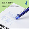 百樂（PILOT）按動可擦中性筆子彈頭辦公文具溫控可擦水筆 LFBK-23EF-R-CHJ 0.5mm紅色3支裝 曬單實(shí)拍圖