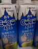 昌茂純椰子水無添加nfc含電解質(zhì)海南特產(chǎn)果汁運(yùn)動(dòng)健身飲料夏日飲品 250ml*20瓶（批發(fā)） 曬單實(shí)拍圖
