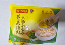 灣仔碼頭上海風(fēng)味薺菜豬肉大餛飩600g30只云吞早餐夜宵生鮮速食冷凍混沌 曬單實(shí)拍圖