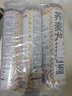 昔日印象蕎麥龍須面800g*3袋  0脂肪蕎麥面雜糧面條100%掛面條粗糧主食 曬單實(shí)拍圖