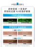 理膚泉受損肌套裝B5霜40ml+B5水50ml 修護受損淡印痕保濕護膚品情人節(jié) 曬單實拍圖