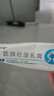 [珂艾林]氯碘羥喹乳膏 10g:0.3g 1支裝 曬單實(shí)拍圖