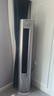 海爾（Haier）云馨Pro 3匹 一級(jí)能效 柜機(jī) 客廳空調(diào) KFR-72LW/FAC-1Pro套機(jī) 以舊換新 智能操控 國(guó)家補(bǔ)貼 曬單實(shí)拍圖